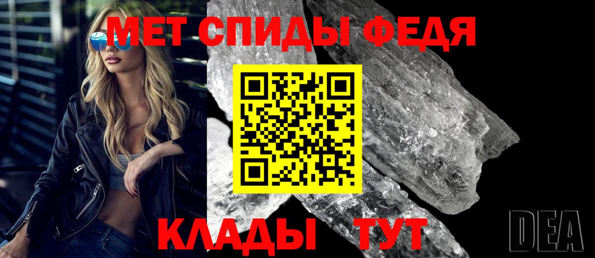 АМФЕТАМИН Premium Будённовск