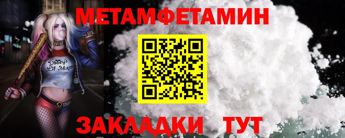 Будённовск  Амфетамин  Вход с VPN  АМФ Розовый 