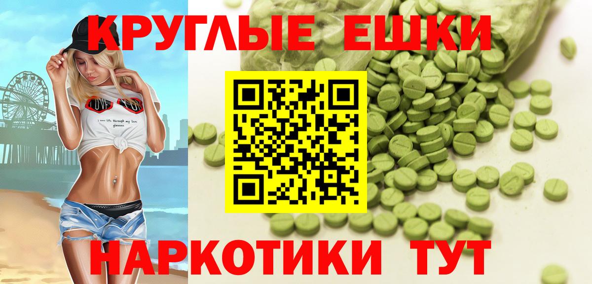 Ecstasy  hydra рабочий сайт  Ecstasy бентли  Вход с VPN  Будённовск  Ecstasy 250 мг 