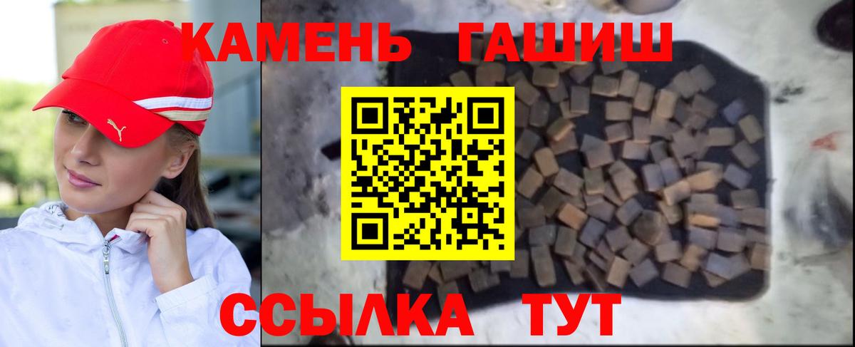 Купить  COCAIN  МЕТ  Лсд 25  Меф МЯУ МЯУ кристаллы  ГАШИШ  Будённовск  Вход с VPN  Гашиш 