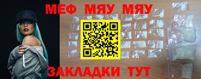 метамфетамин Малоярославец
