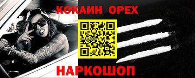 метамфетамин Малоярославец