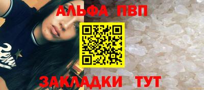 метамфетамин Малоярославец