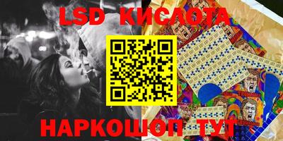 метамфетамин Малоярославец