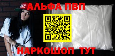метамфетамин Малоярославец