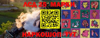 метамфетамин Малоярославец