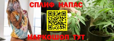 герыч Мариинск