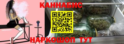 герыч Мариинск