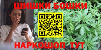 метамфетамин Малоярославец
