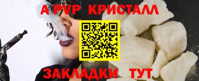 метамфетамин Малоярославец