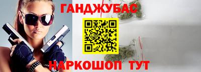 герыч Мариинск