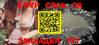 скорость Малгобек