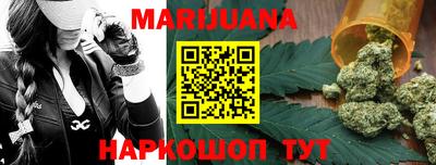 метамфетамин Малоярославец