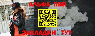 герыч Мариинск