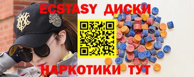 скорость Малгобек