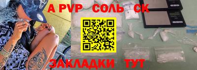 герыч Мариинск