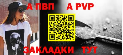 метамфетамин Малоярославец