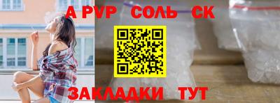 герыч Мариинск
