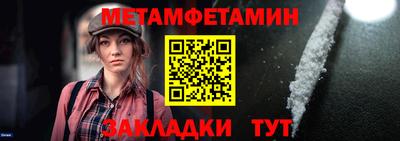 герыч Мариинск