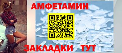 герыч Мариинск