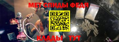метамфетамин Малоярославец