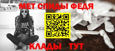 скорость Малгобек