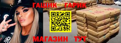 метамфетамин Малоярославец