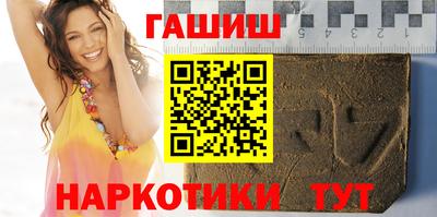 метамфетамин Малоярославец