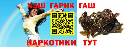 альфа пвп VHQ Нягань