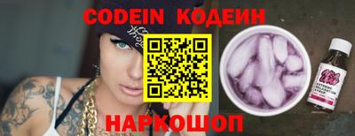 метамфетамин Малоярославец