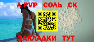 скорость Малгобек