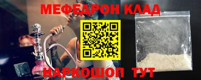 скорость Малгобек