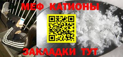 метамфетамин Малоярославец