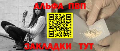 герыч Мариинск