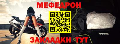 герыч Мариинск