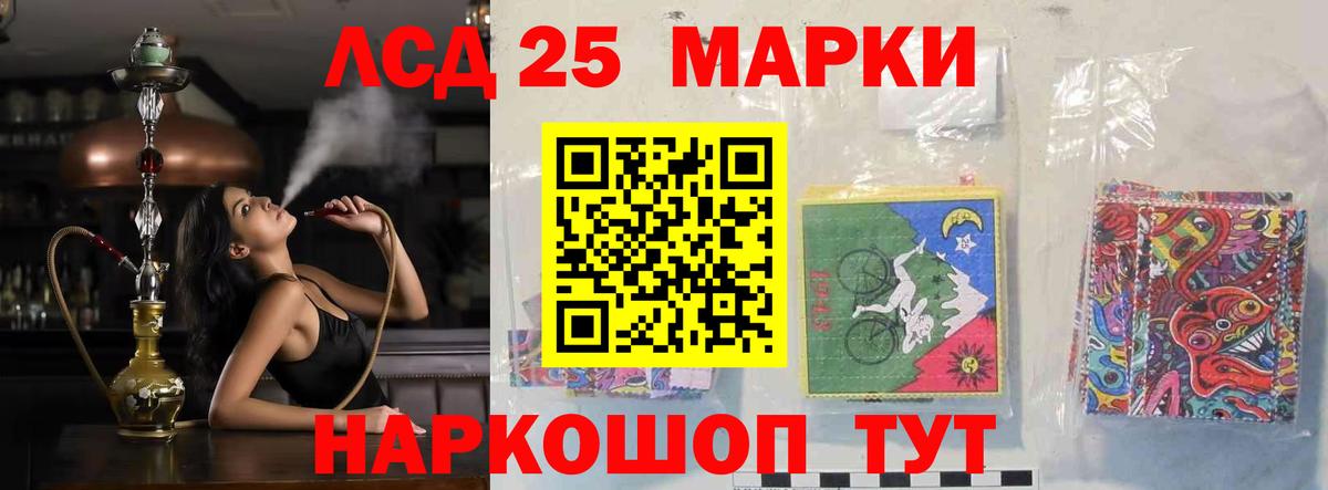 Лсд 25 экстази ecstasy  Лсд 25 экстази ecstasy  Вход с VPN  Будённовск 