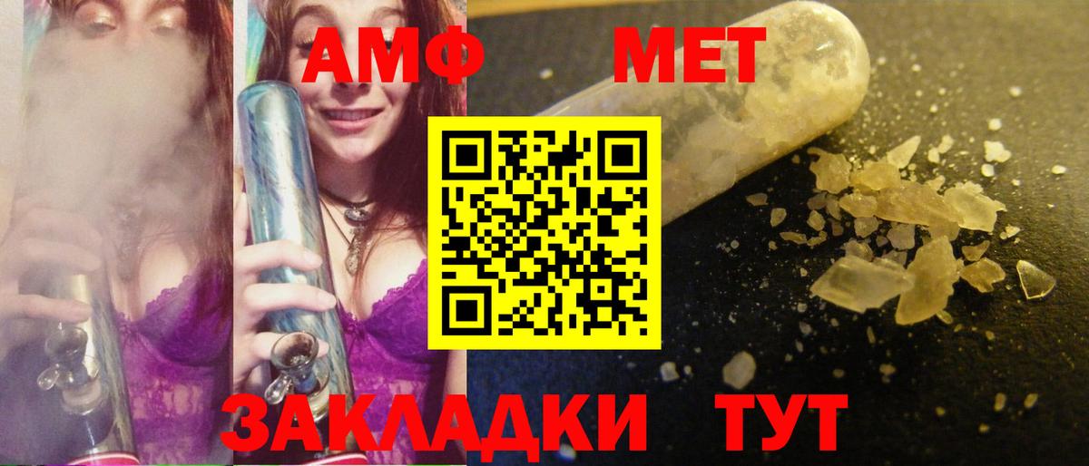 Будённовск  Метамфетамин винт  Вход с VPN 