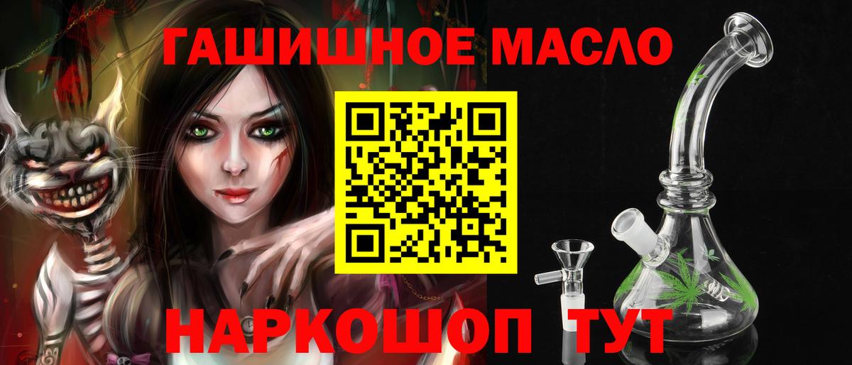 Дистиллят ТГК концентрат Будённовск