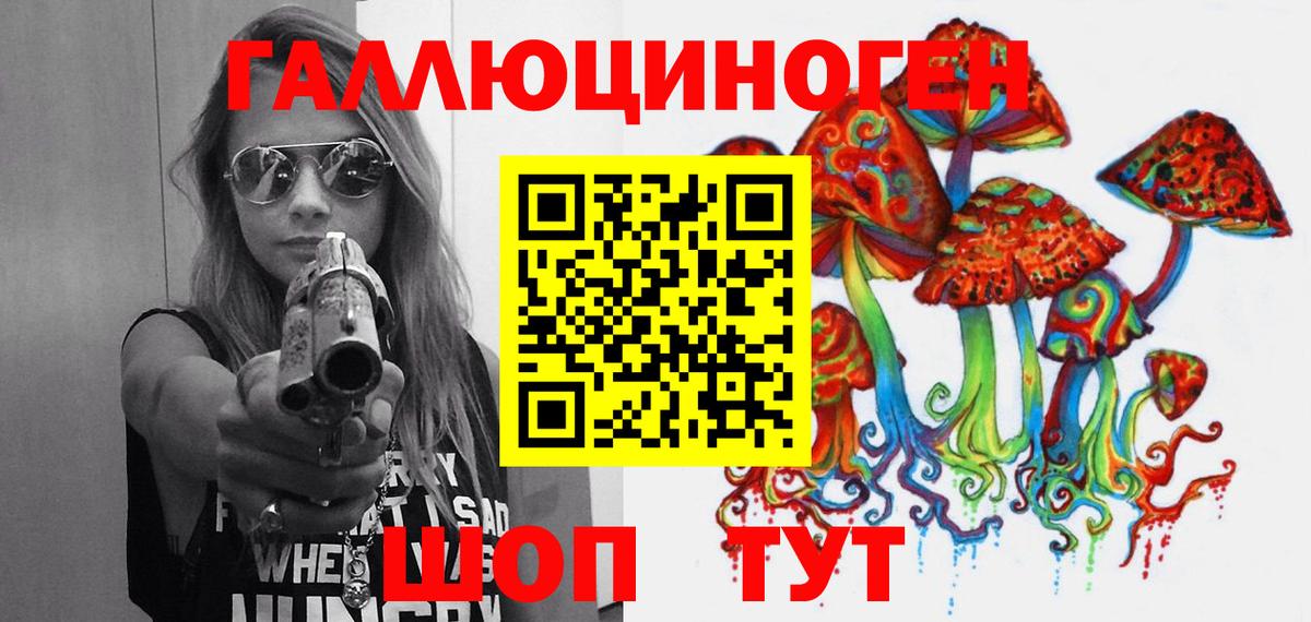 Псилоцибиновые грибы прущие грибы Будённовск