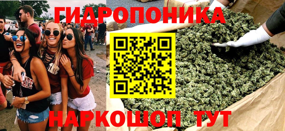 Марихуана марихуана  Вход с VPN  Бошки Шишки Amnesia  Будённовск 